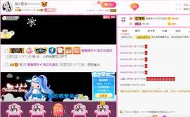 岚☆若冰♂主播照片
