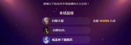 幸运❁小符号主播照片