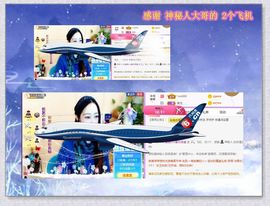 紫薇☆☆音乐🎶频道的图片