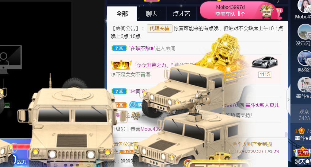休，，，，，，的图片