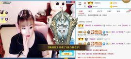 仟亿加油主播照片