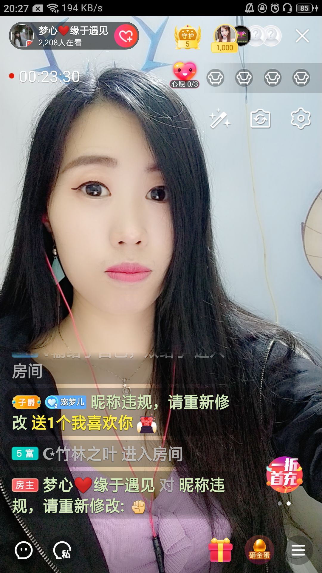 梦心💞缘于遇见的图片