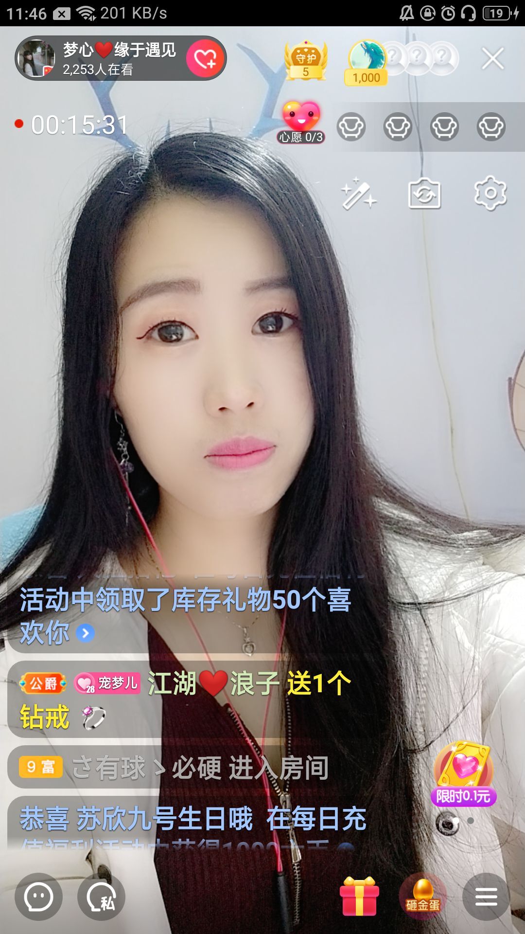 梦心💞缘于遇见的图片