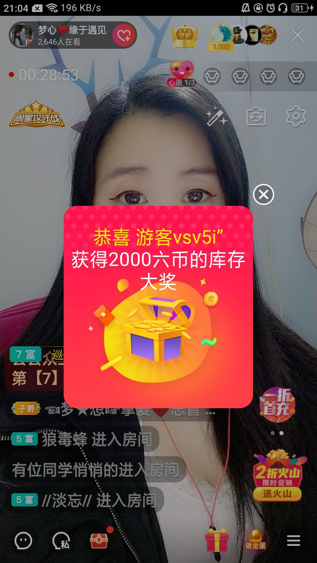 梦心💞缘于遇见的图片