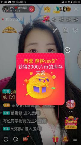 梦心💞缘于遇见的图片