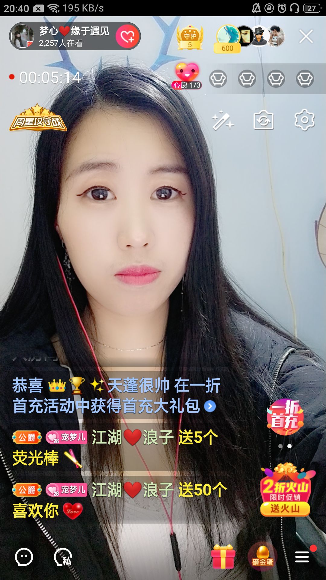 梦心💞缘于遇见的图片