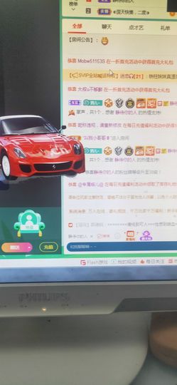 东北妞酒儿主播照片
