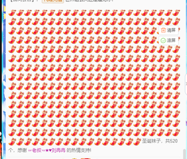 R♥冉主播照片