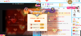 沵鹿小姐姐主播照片