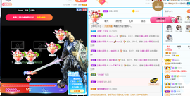 沵鹿小姐姐主播照片