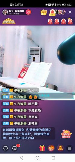 农民朱元璋主播照片