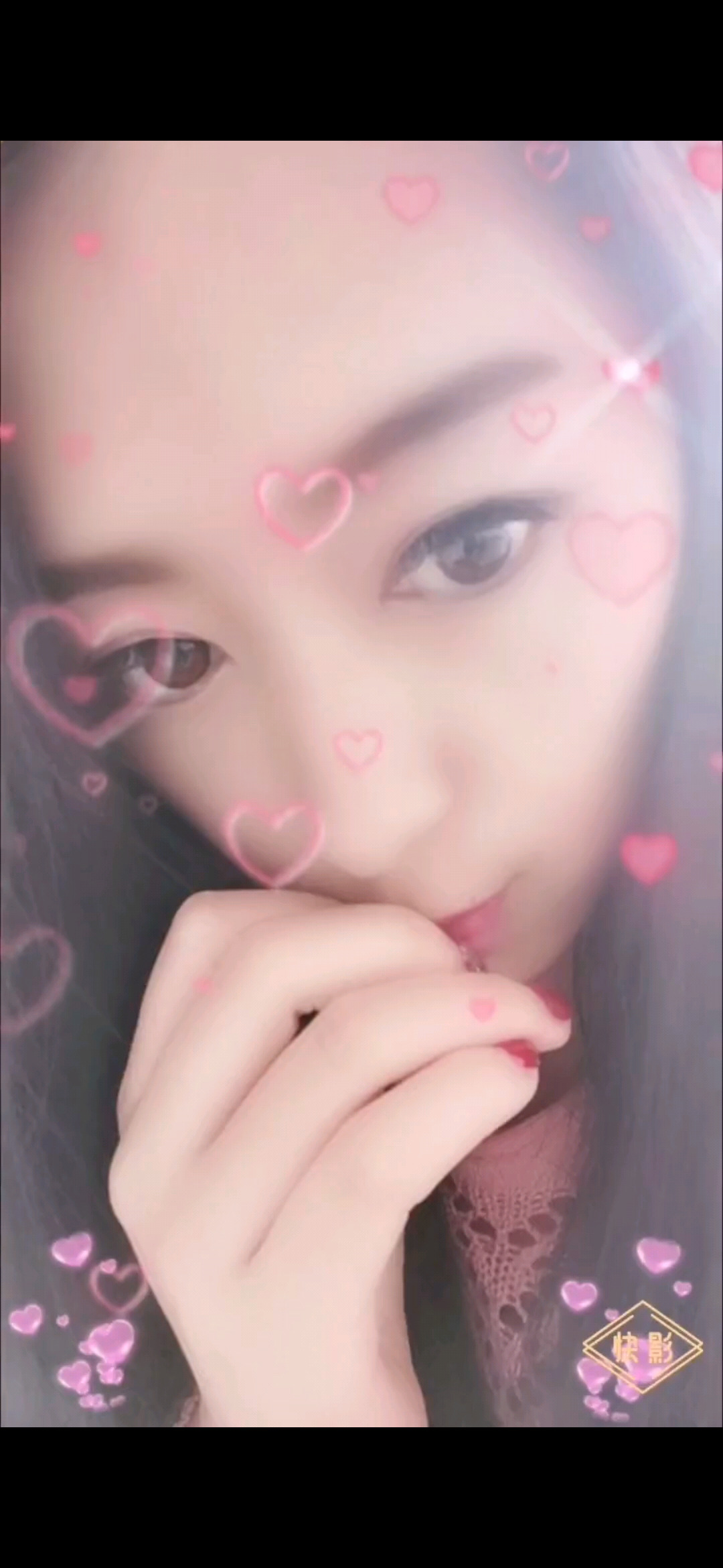 加油/害羞