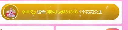 曈妹儿💜51818的图片