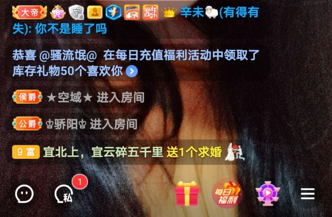 曈妹儿💜51818的图片