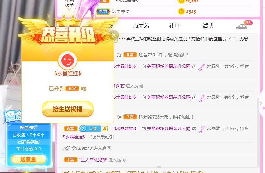 遇见美丽❤的图片