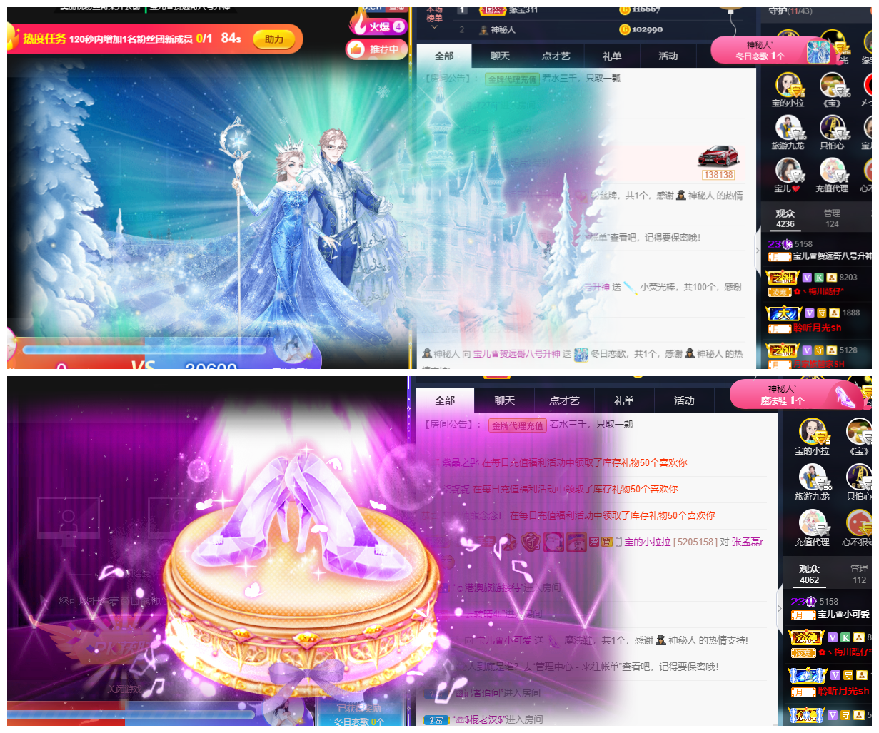 宝儿♚努力升级的图片