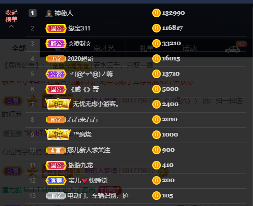 宝儿♚努力升级的图片