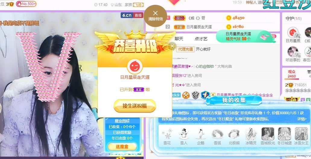 念念念念念念念念的图片