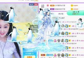 念念念念念念念念的图片