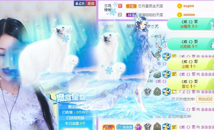 念念念念念念念念的图片