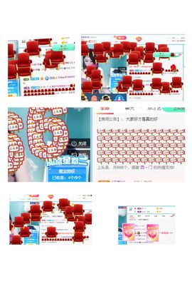 夏至🌸主播照片