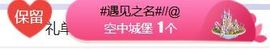 兵者，国之大也主播照片