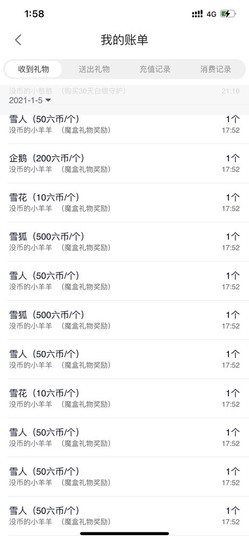 陈慧慧🥕早10晚8主播照片