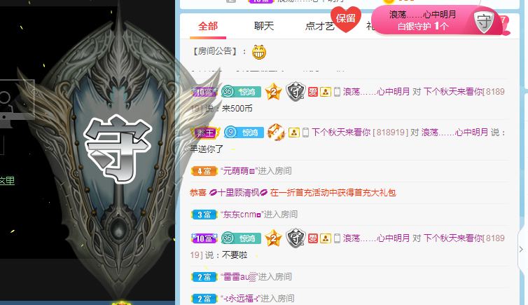 小明月生病晚上休的图片