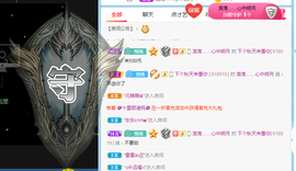 小明月的跟班爵位啦的图片