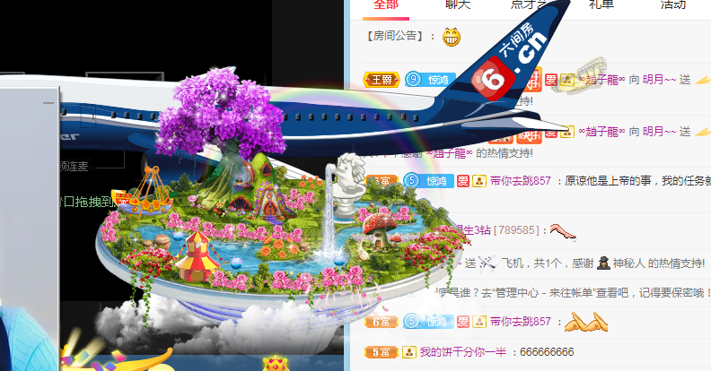 小明月生病晚上休的图片