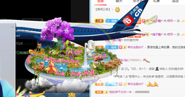 小明月的跟班爵位啦的图片