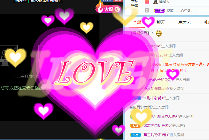 小明月生病晚上休的图片