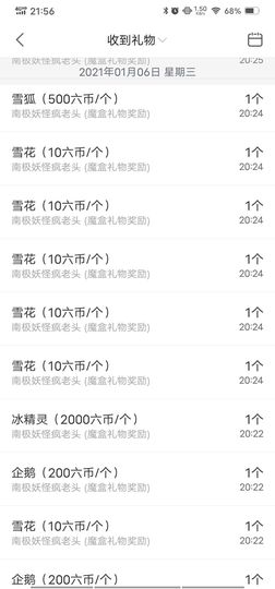 小鸭💞愿有一束光的图片