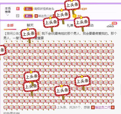 丑小鸭💞愿有一束光的图片