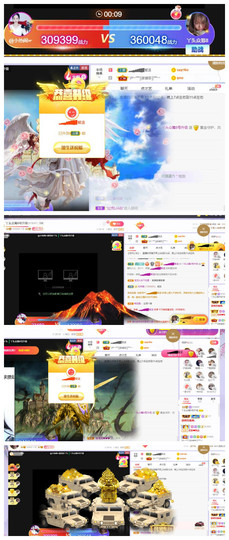 ━╋红太狼的图片