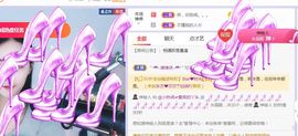 旺旺女孩☞主播照片