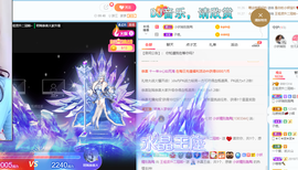 王祖贤x主播照片