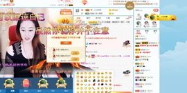 沁馨ღ求百元榜主播照片