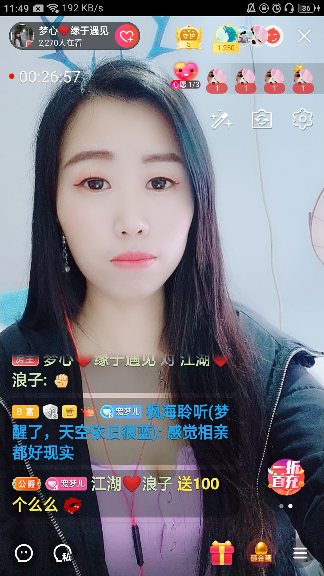 梦心💞缘于遇见的图片