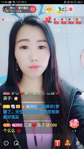 梦心💞缘于遇见的图片