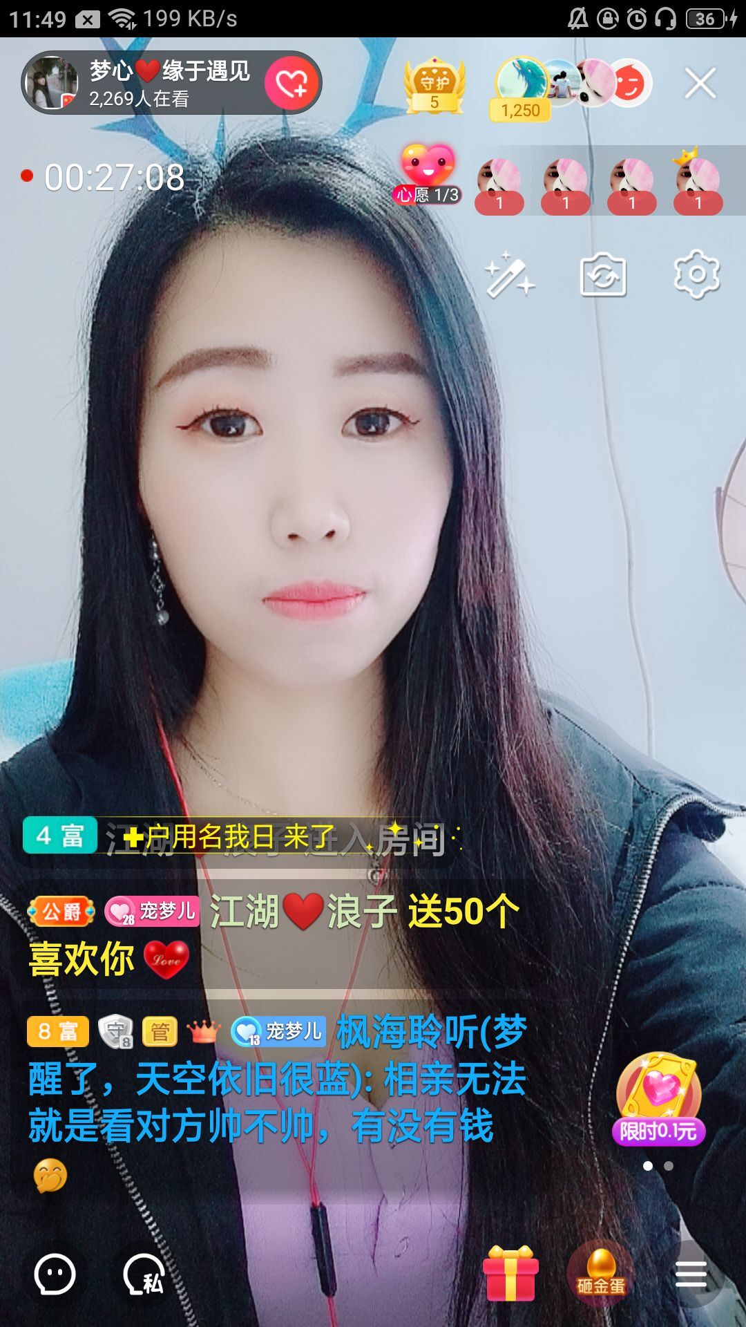 梦心💞缘于遇见的图片