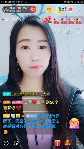 梦心💞缘于遇见的图片