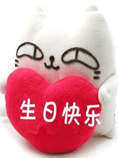 夏开心的图片