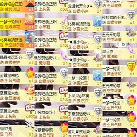 姜小狸主播照片