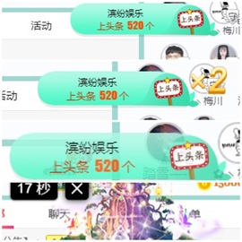 周七周七周七主播照片