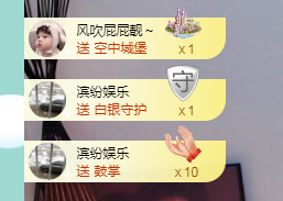 周七周七周七主播照片