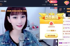 恋歌爱唱歌主播照片