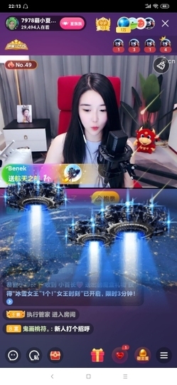 厄洛斯💗7978主播照片
