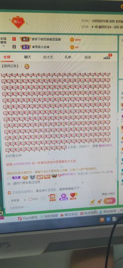 东北妞酒儿主播照片