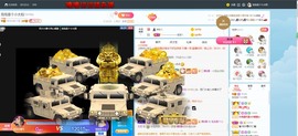 退网了，谢谢大家关心主播照片